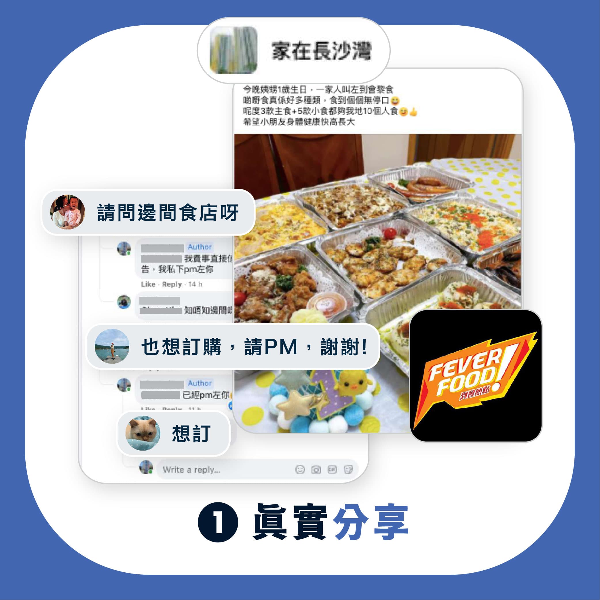 Service content images_FB 1