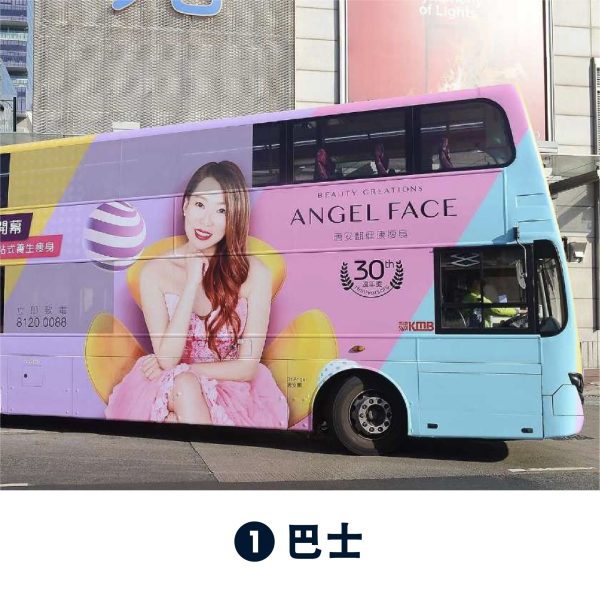 交通工具車身1