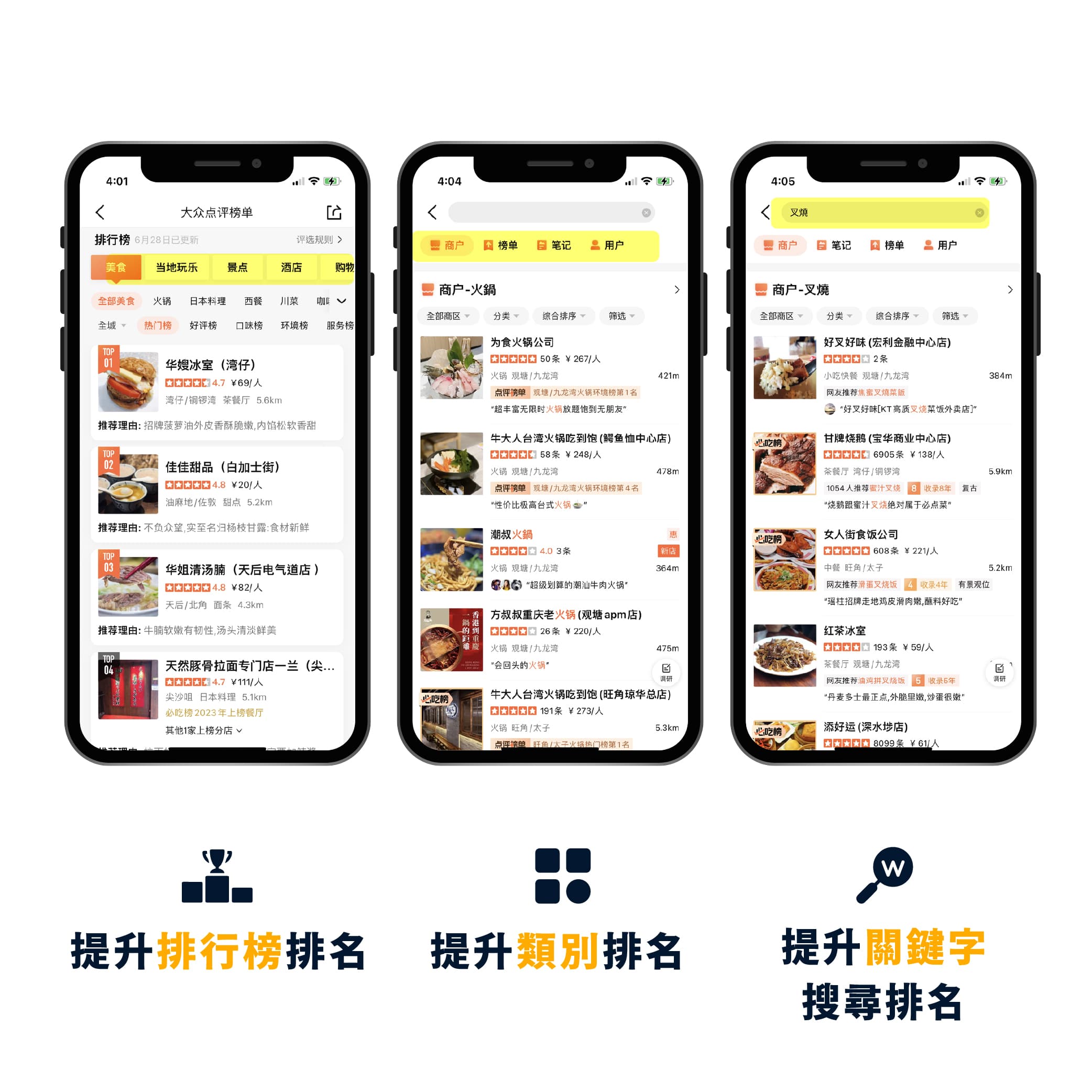 推廣通3