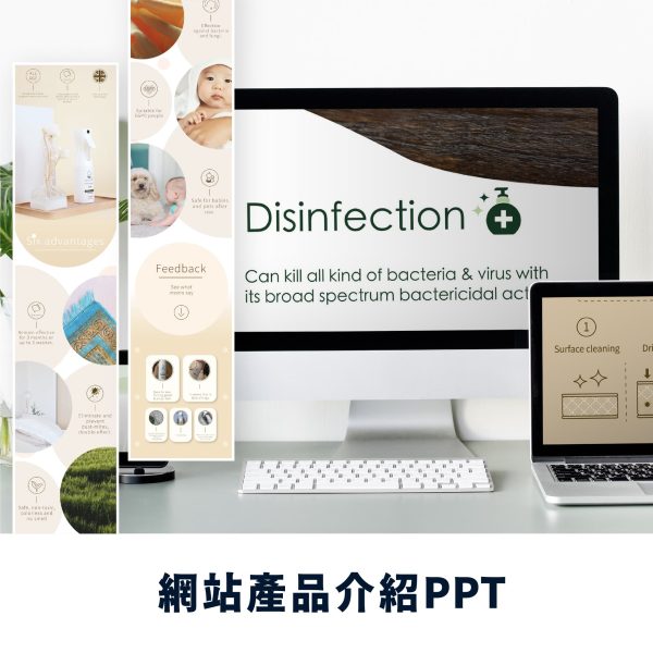設計服務1