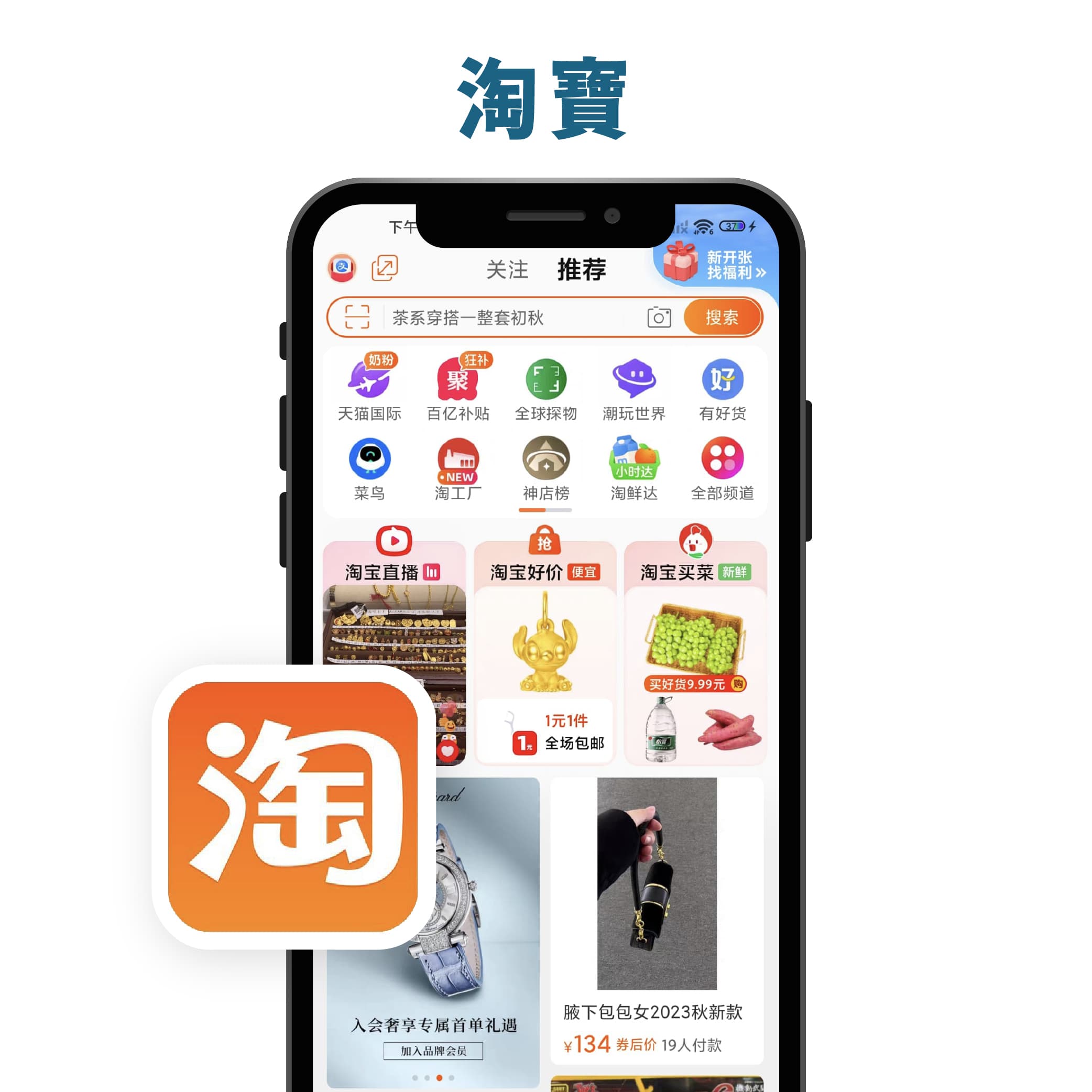 開設線上商店1