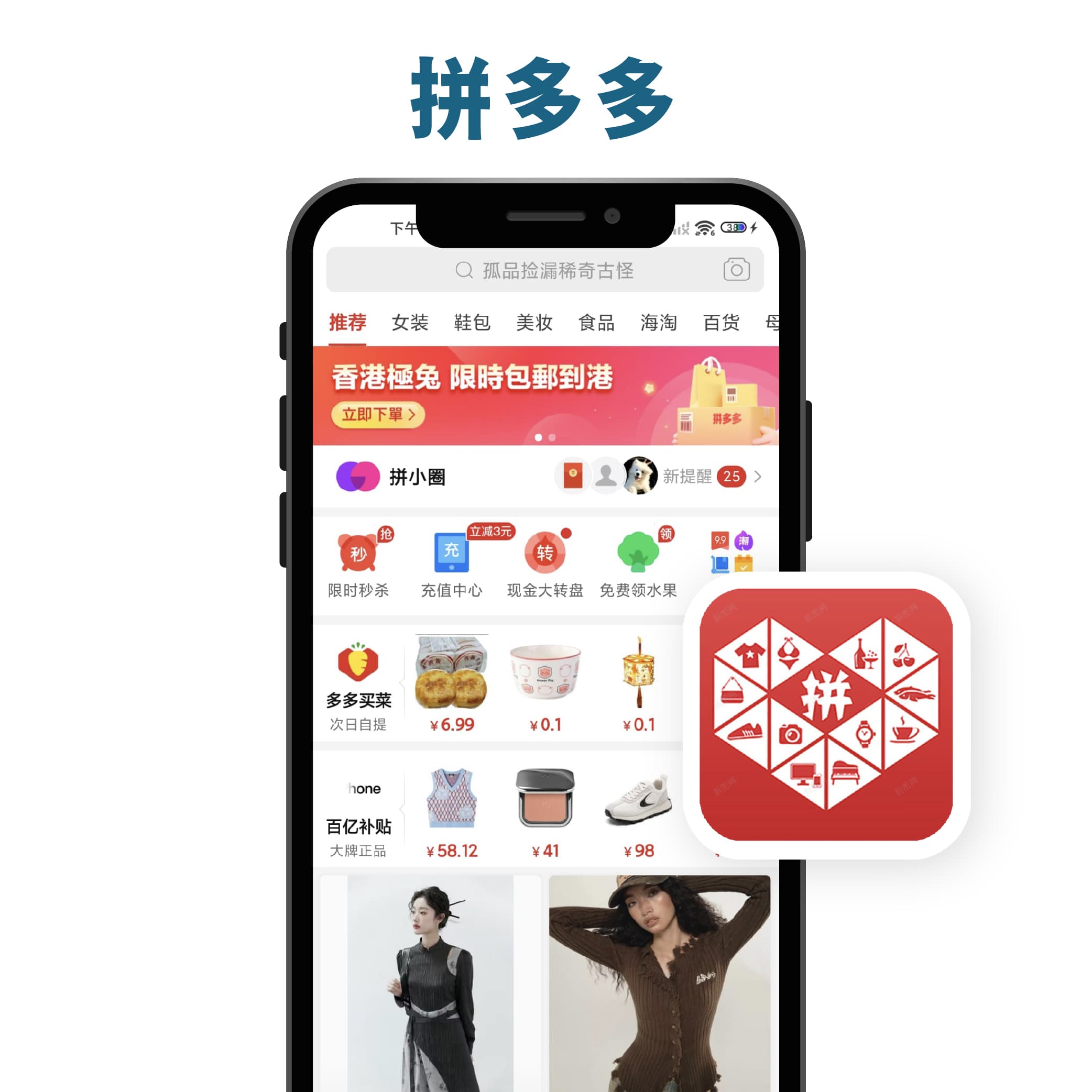 開設線上商店2