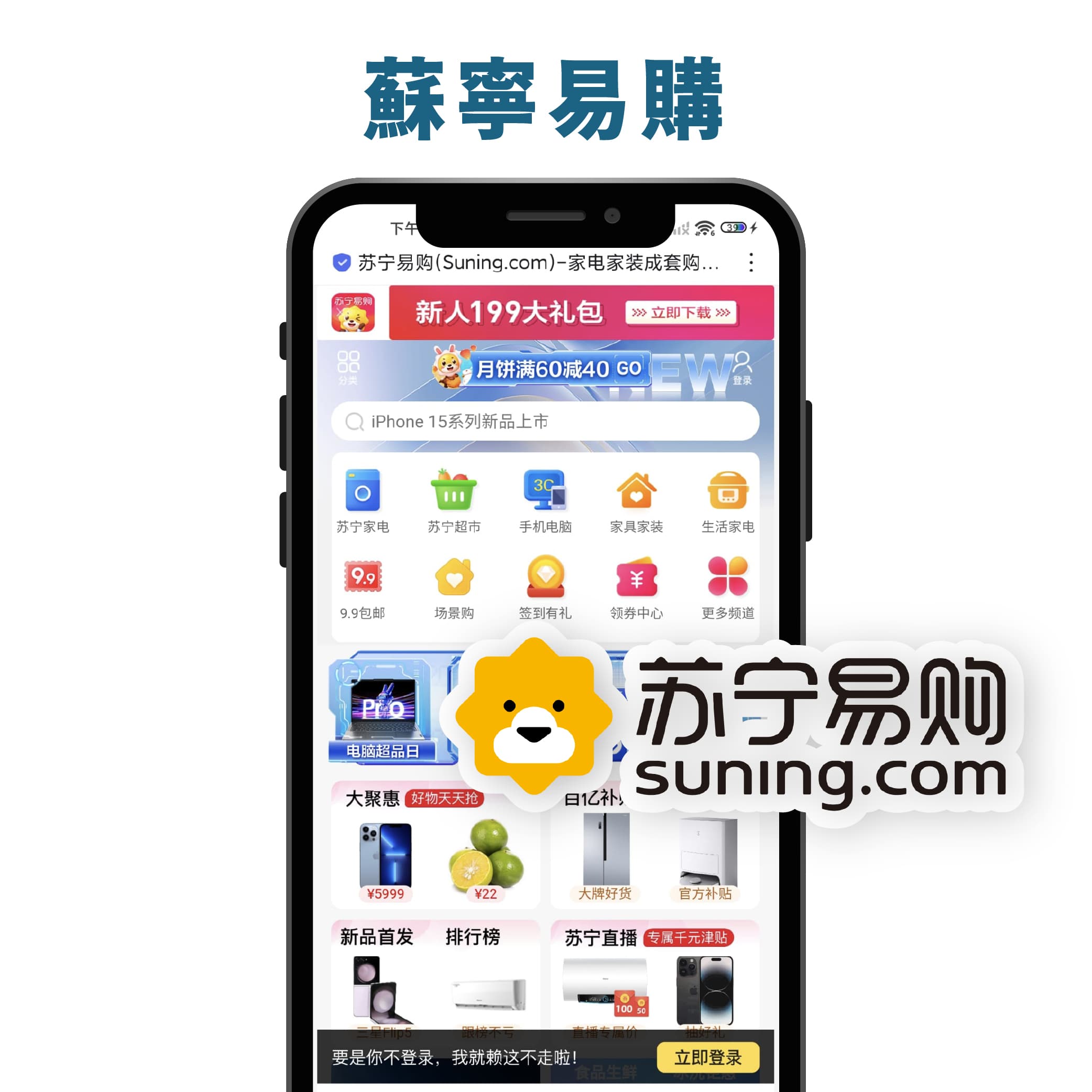 開設線上商店5